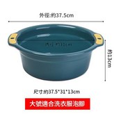 深藍大號 × 1個