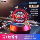一鹿平安太陽能車載擺件【紅色】:如圖 × 1個