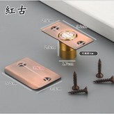 紅古-(附螺絲) × 1個