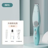 藍色 × 1個