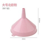 大號北歐粉一個 × 1個