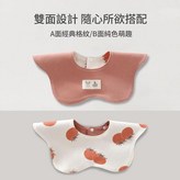 811928番茄甜園 雙面可用 × 1個
