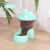 蘑菇餵食碗*綠色 × 1個