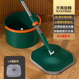 綠色款-4塊布:如圖所示 × 1個