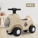 滑行款象牙白音樂 袋子包裝 × 1套