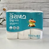 150매