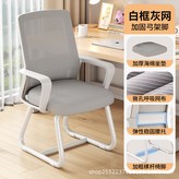 白框灰網 × 1個