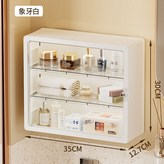 冰淇淋白 × 1個