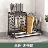【豪華款】黑色●臺面砧板刀架【帶接水盤】 × 1個