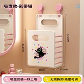 吸盤款-彩帶貓【1秒折疊丨自由拆卸】1個裝 × 1個