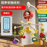 帶投影 藍芽 遙控 蘋果款 - 紅色 × 1個