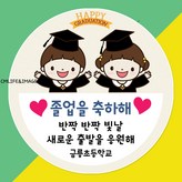 Gr01_졸업입학