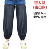 藍色上下皮筋加大皮革腳套,一對體驗裝 × 1個