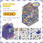 43.歌舞迪廳 (14代)大尺寸 × 1個