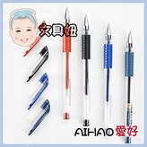 紅色(NO.832) × 1個