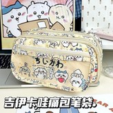 痛包吉伊卡哇 × 1個