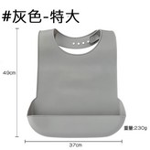 灰色特大 × 1個