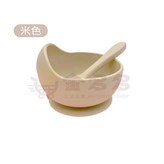 米白 × 1個