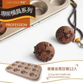 25.5 x 19.7 x 22.0 cm × 1個