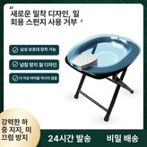 남성 보호대+투명 블루 욕조+스틸 A × 1개