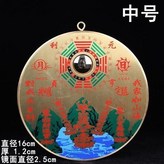 中號銅圓彩繪山海鎮 × 1個