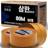 경포장 80M 황색