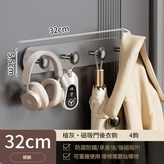磁吸 槍灰 - 32cm掛鉤4鉤 × 1個