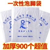 全新料【65*55】全尺碼普通厚度漏水包賠：1包（80只）高韌性+耐高溫 × 1個