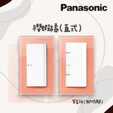 櫻蝦橘,直式 × 1個