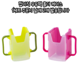 랜덤발송 × 2개