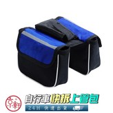 上管包藍 × 1個