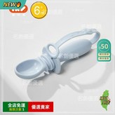 一體式防掉勺-藍 × 1個