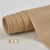 卡其色【高質量自粘款】,0.5米*2米【適用於多數場景】 × 1個