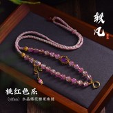 桃紅色系款（可調整） × 1個