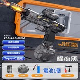 M416 單獨鋰電 × 1個