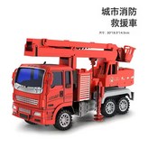 慣性救援車【1只裝】:如圖 × 1個