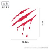 紅色 × 1個