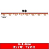 紅綠金+聖誕老人掛件 紙質 ,1米 × 1個