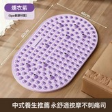 小號(40*58cm)升級軟膠磁石二合一款】薰衣紫-標準款/:如圖 × 1個