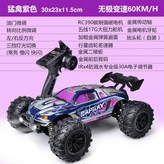 랩터 퍼플 60KM-H × 고속 배터리 2개-약 60분
