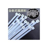 紮帶帶孔的要50根 × 1套