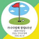 Sg07_골프_광택지