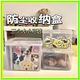 咕卡收纳盒-大號12*10*9.5,隔日到店 × 1個