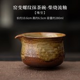 窯變螺紋尖嘴抹茶碗-柴燒流釉 × 1個