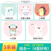 組合一4層小碼 × 1個