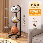 黑色 × 1個
