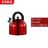 酒紅色燒水壺,3L × 1個