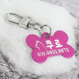 B03.뼈다귀형-핑크 × 1개