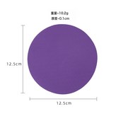 紫色圓形:如圖 × 1個