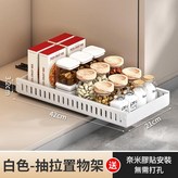 42CM白色抽拉置物架 × 1套